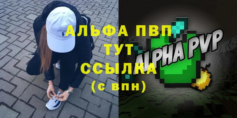 купить  сайты  Велиж  Alfa_PVP СК КРИС 