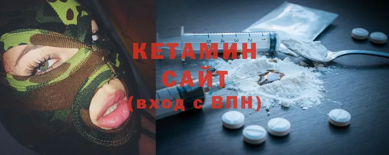 купить закладку  Велиж  Кетамин ketamine 