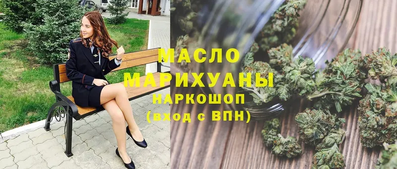 ТГК Wax  Велиж 